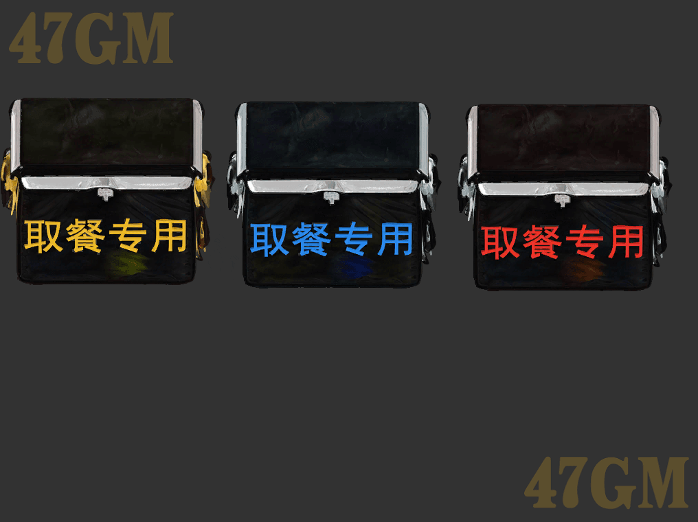 GW2505001-美团-饿了么-京东餐箱传奇怪物素材-1