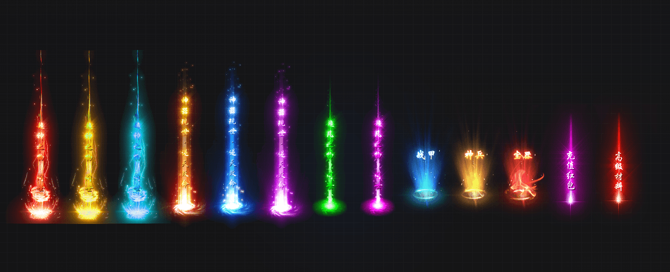 TX2512002-13组高清动态光柱特效素材-1