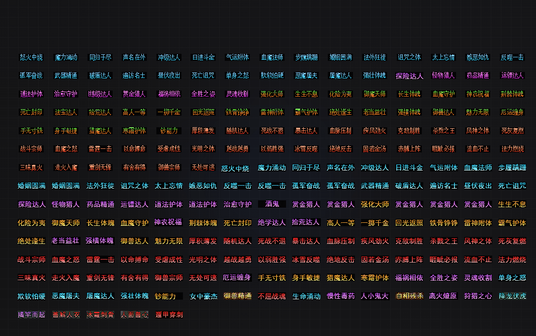 TX2601036-高清动态称号特效素材-1