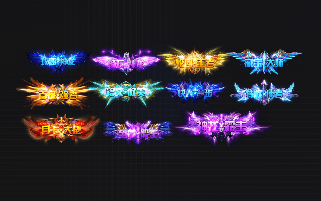 TX2601037-高清动态称号特效素材-1