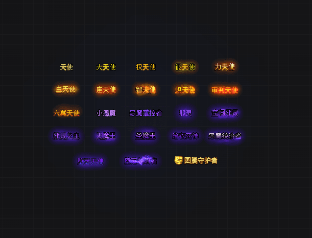 TX2601018-高清动态称号特效素材-1