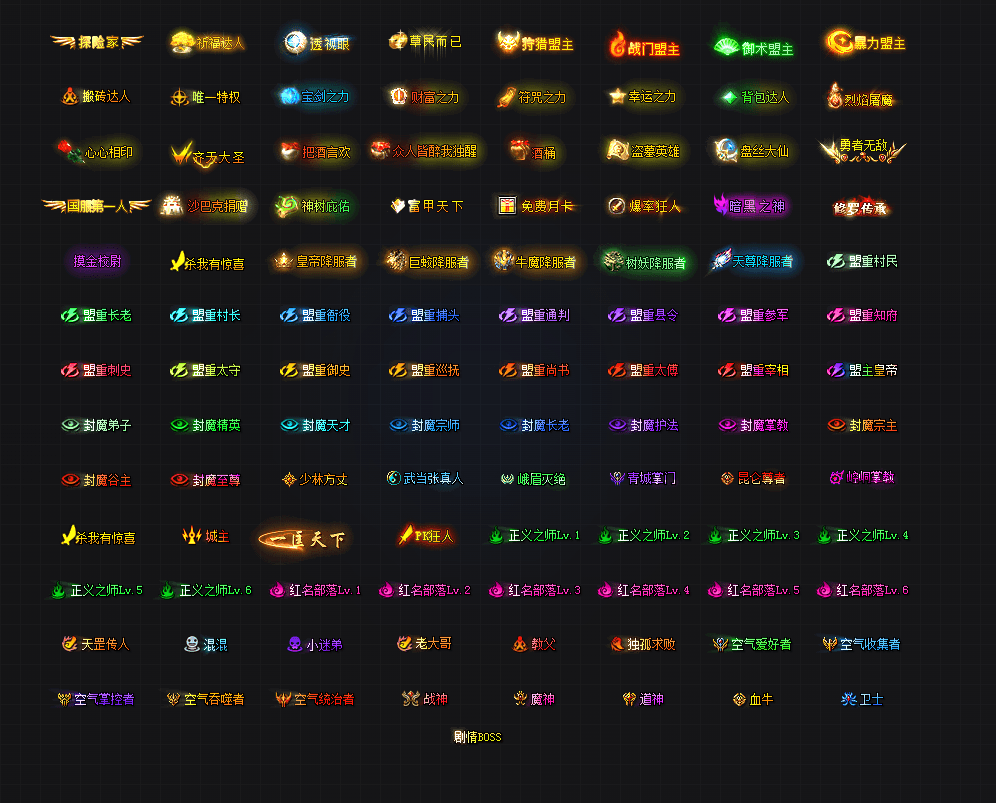 TX2601016-高清动态称号特效素材-1