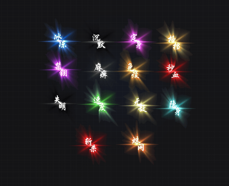 TX2601072-高清动击杀特效素材PNG序列帧-1