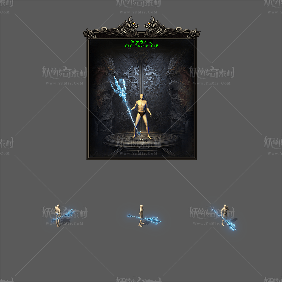 WQ2608374-特效寒冰枪-1