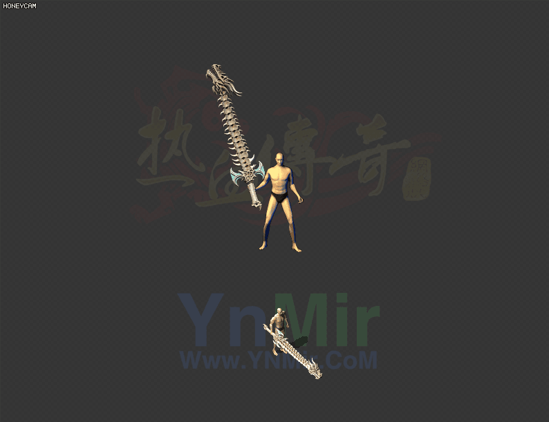 WQ2608356-建模制作龙脊剑-1