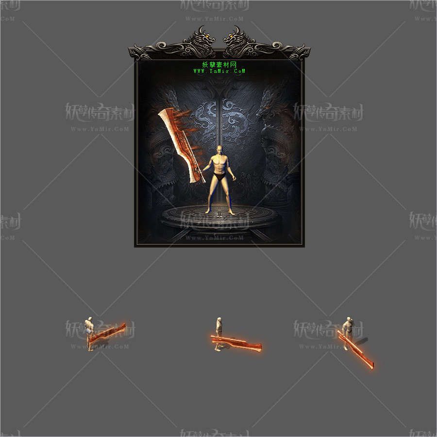 WQ2608331-韩版武器特效版-1