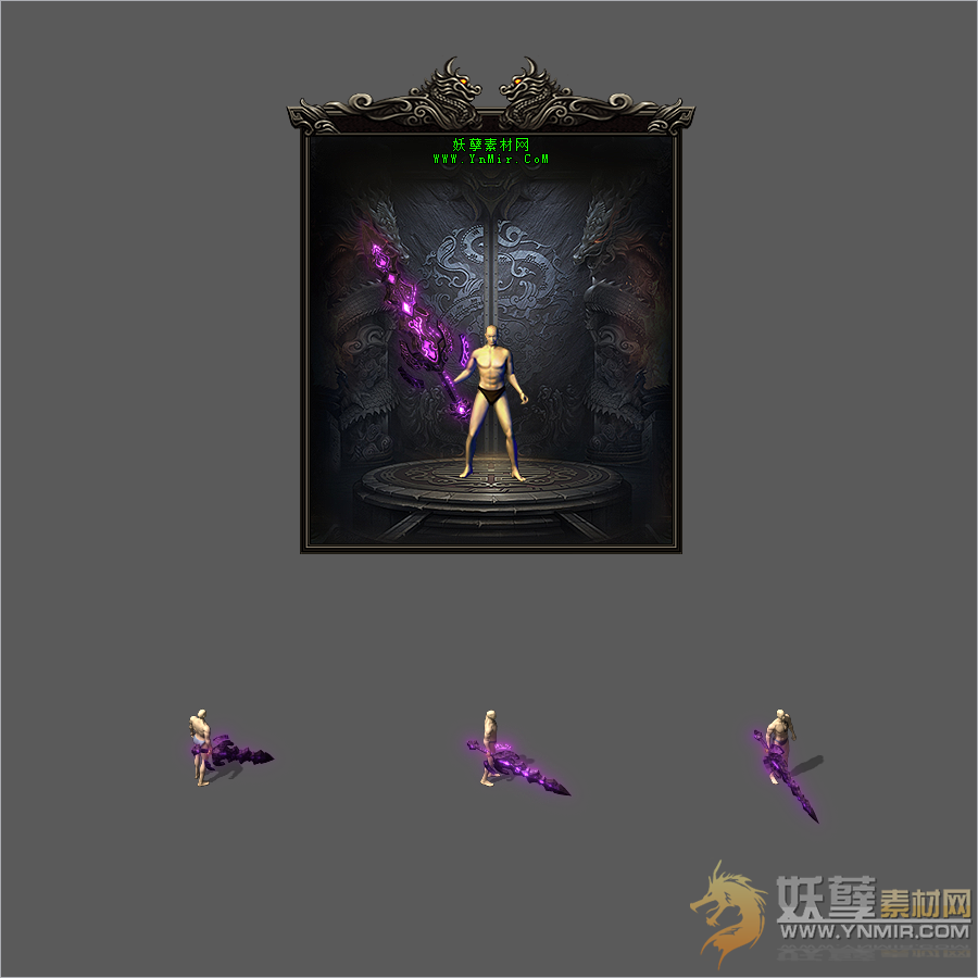 WQ2608471-紫黑狱岩剑(特效版)-2