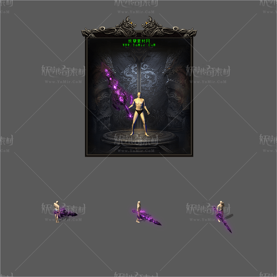 WQ2608471-紫黑狱岩剑(特效版)-1