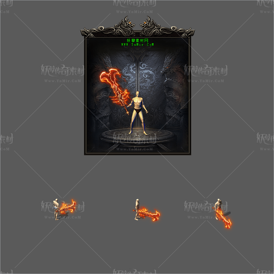 WQ2608462-特效版赤明天帝-1