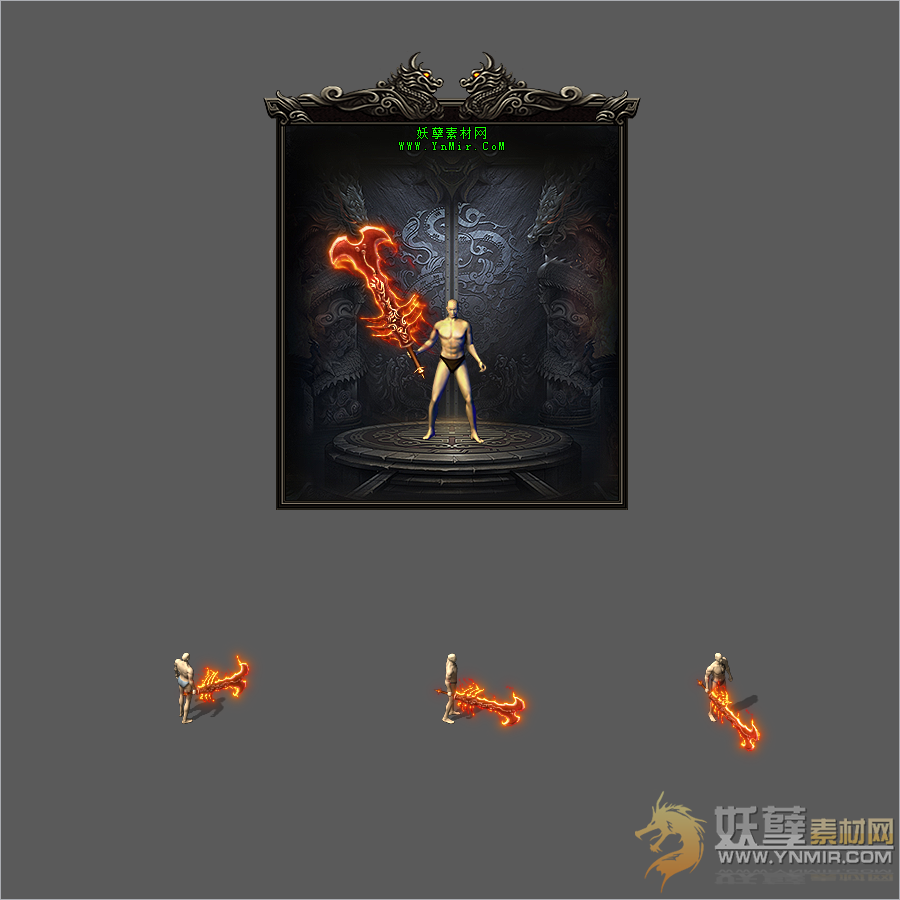 WQ2608462-特效版赤明天帝-2