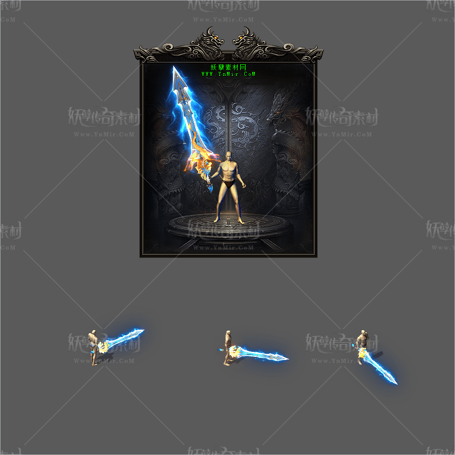 WQ2609077-龙神剑-1