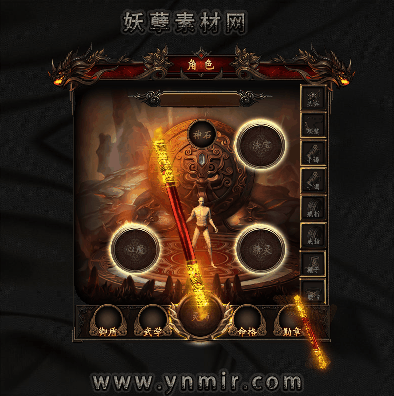 WQ2609065-金箍棒特效版-1