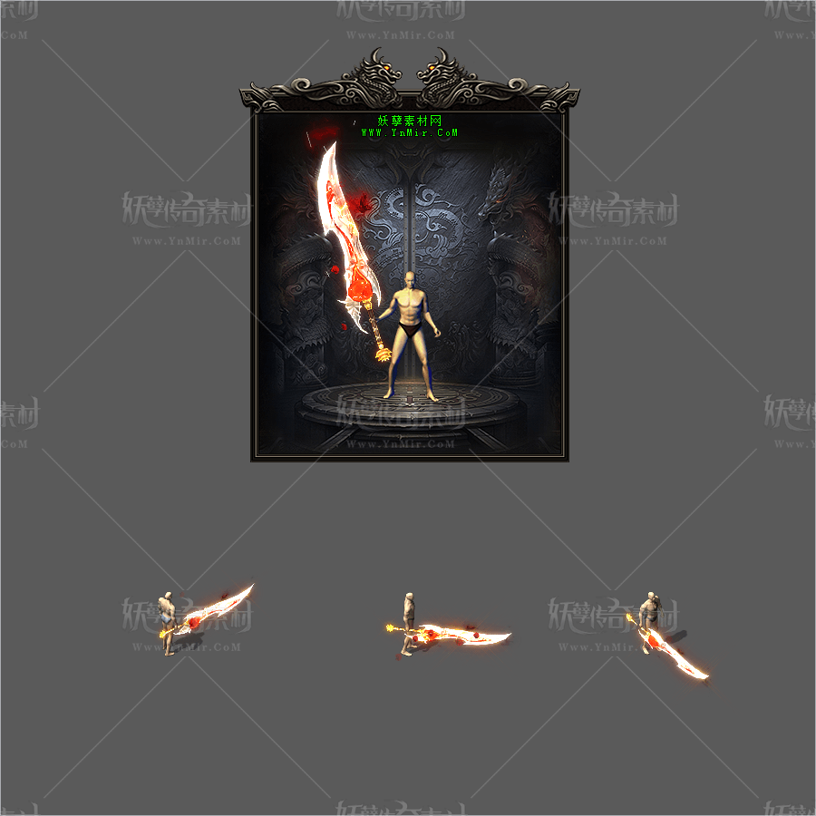 WQ2609061-血玫之刃-1