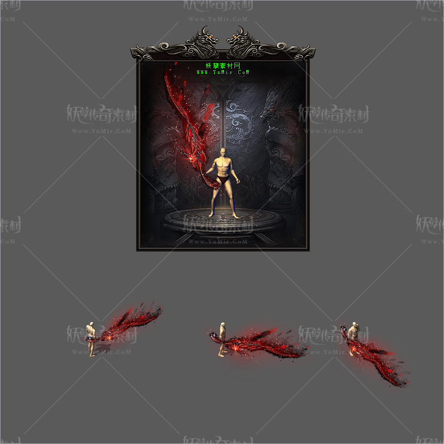 WQ2609059-血火之刃二阶(攻击坐标修复版)-1