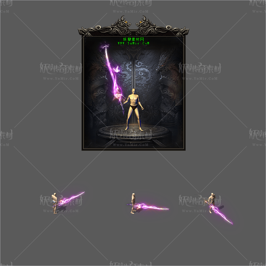 WQ2609056-荧光刺-1