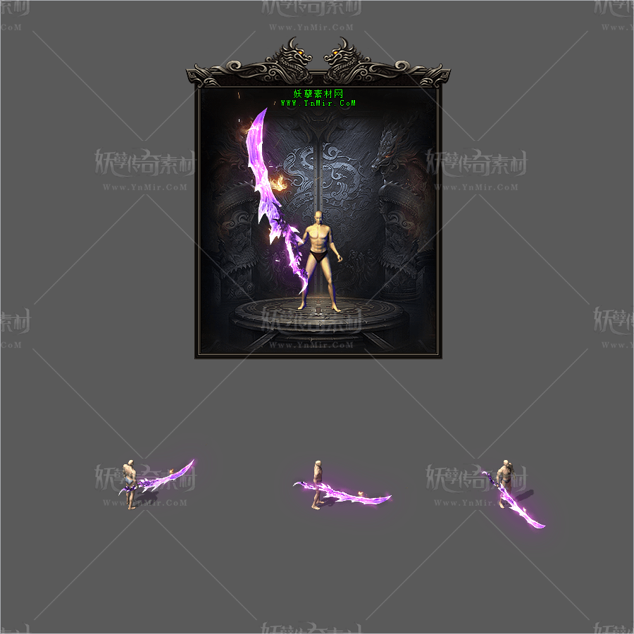 WQ2609050-紫晶幻影之刃-1