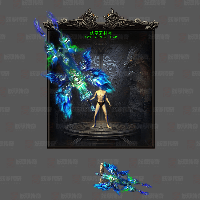 WQ2609039-特效武器-1