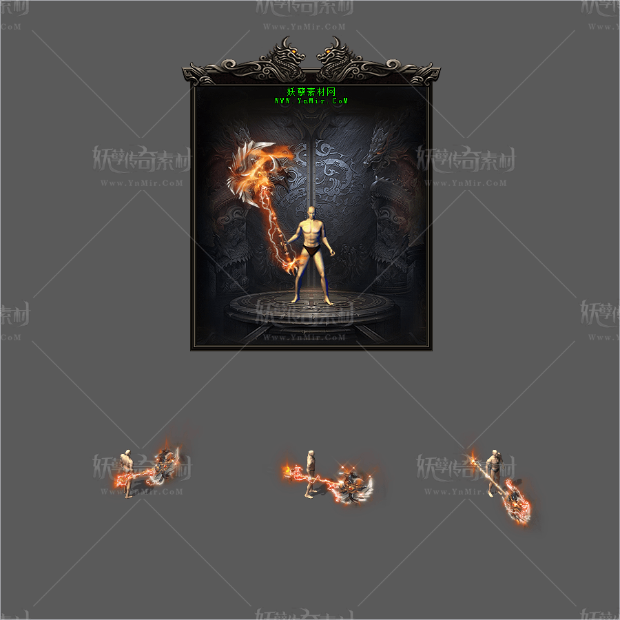 WQ2609030-火焰巨斧-1