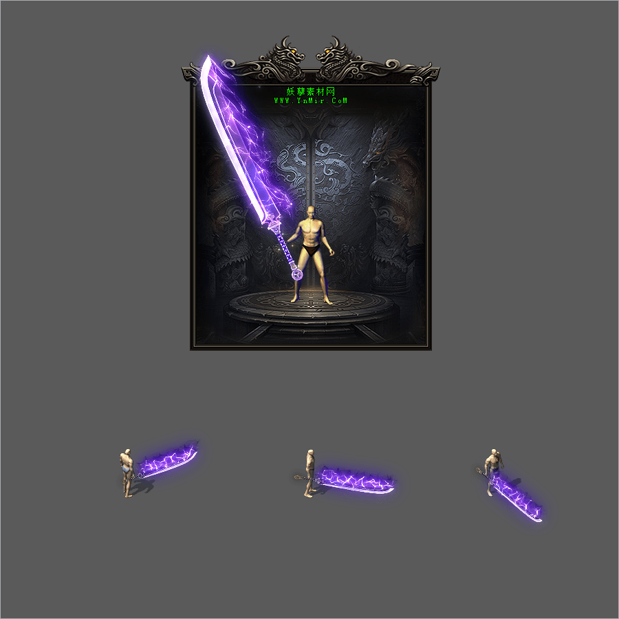 WQ2609023-斩首大刀(坐标修复版)-1