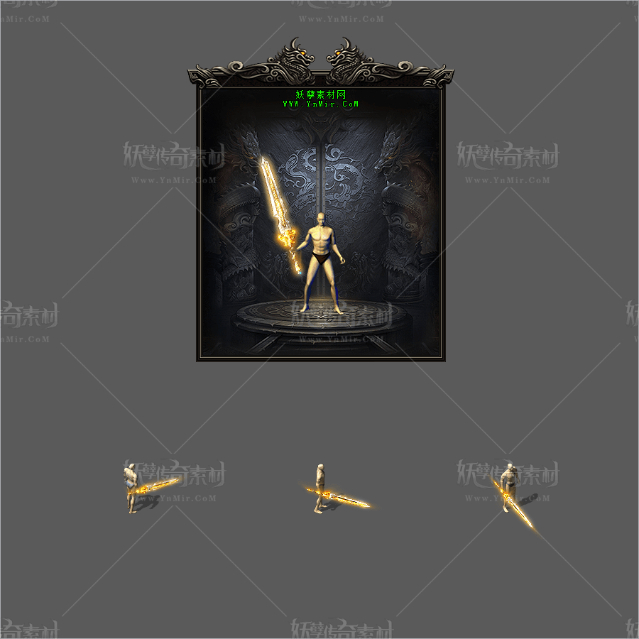 WQ2609097-定制沉默特效武器21-1