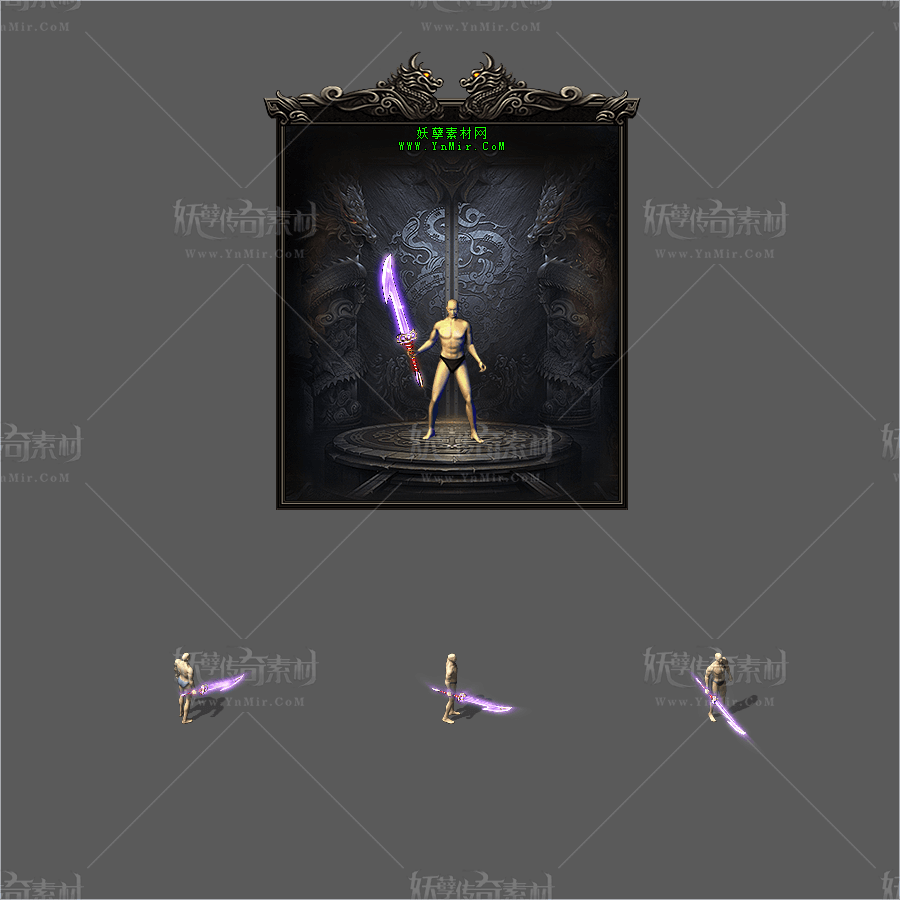 WQ2609096-定制沉默特效武器20-1