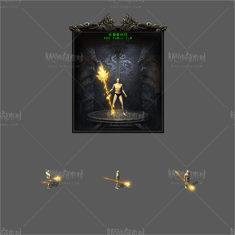 WQ2609094-定制沉默特效武器18-1