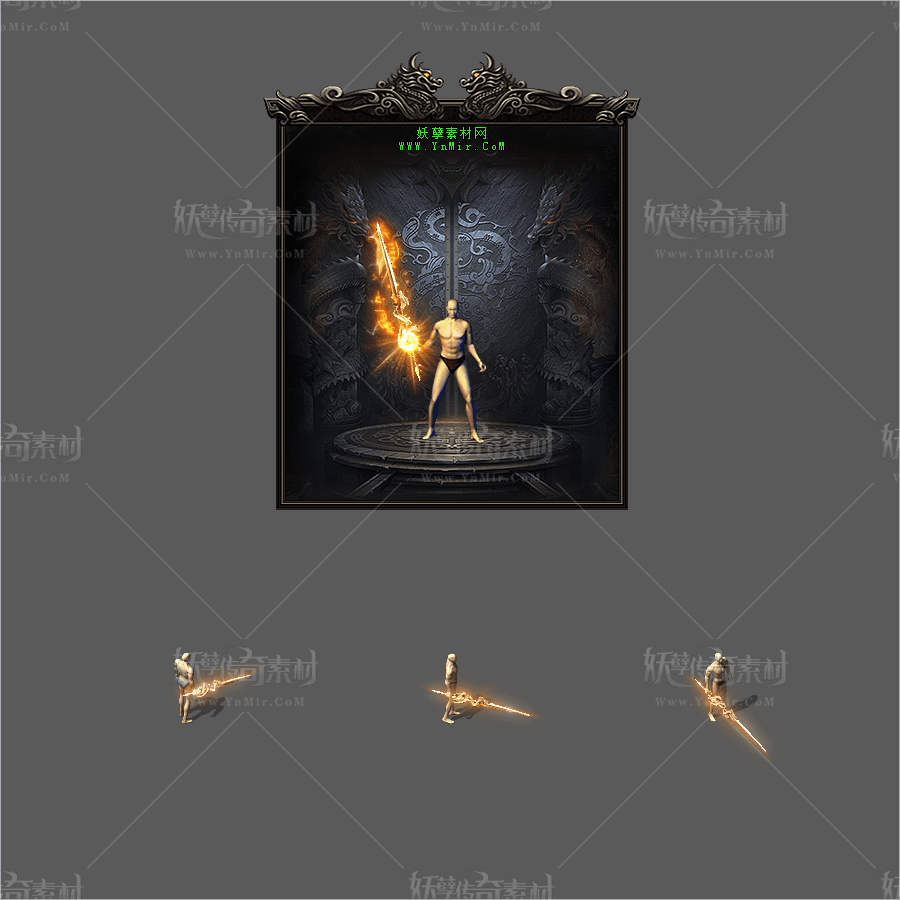 WQ2609095-定制沉默特效武器19-1