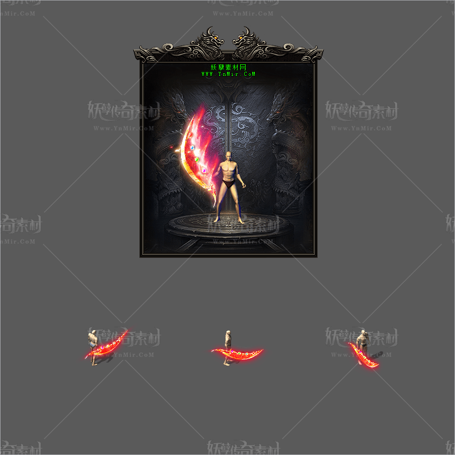 WQ2609092-定制沉默特效武器16-1