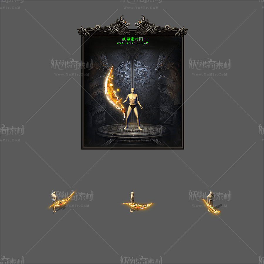 WQ2609091-定制沉默特效武器15-1