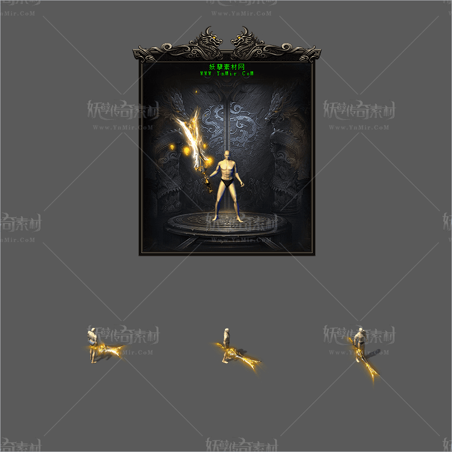 WQ2609089-定制沉默特效武器13-1