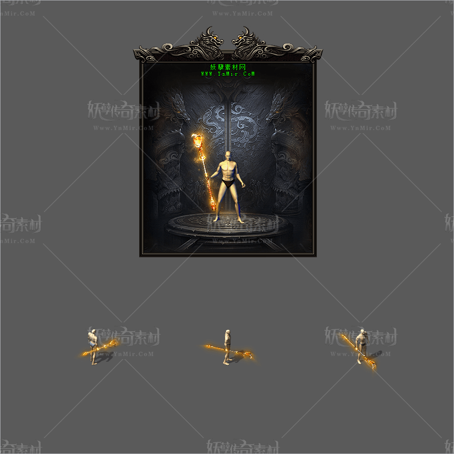 WQ2609086-定制沉默特效武器10-1