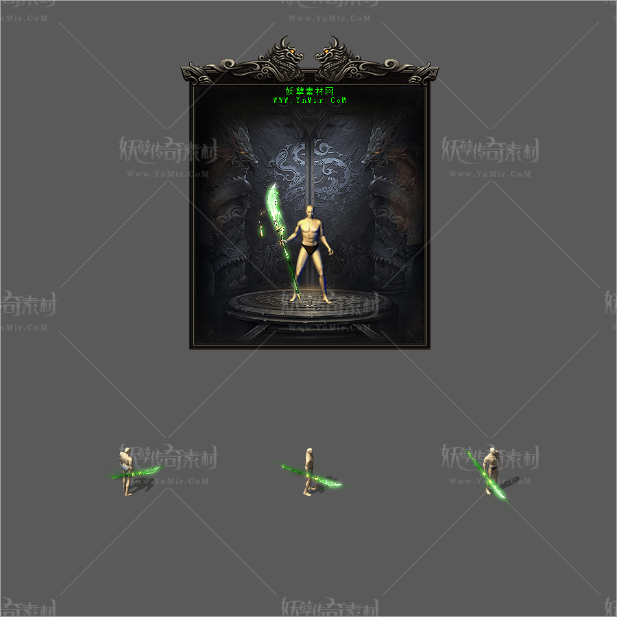 WQ2609079-定制沉默特效武器01-1