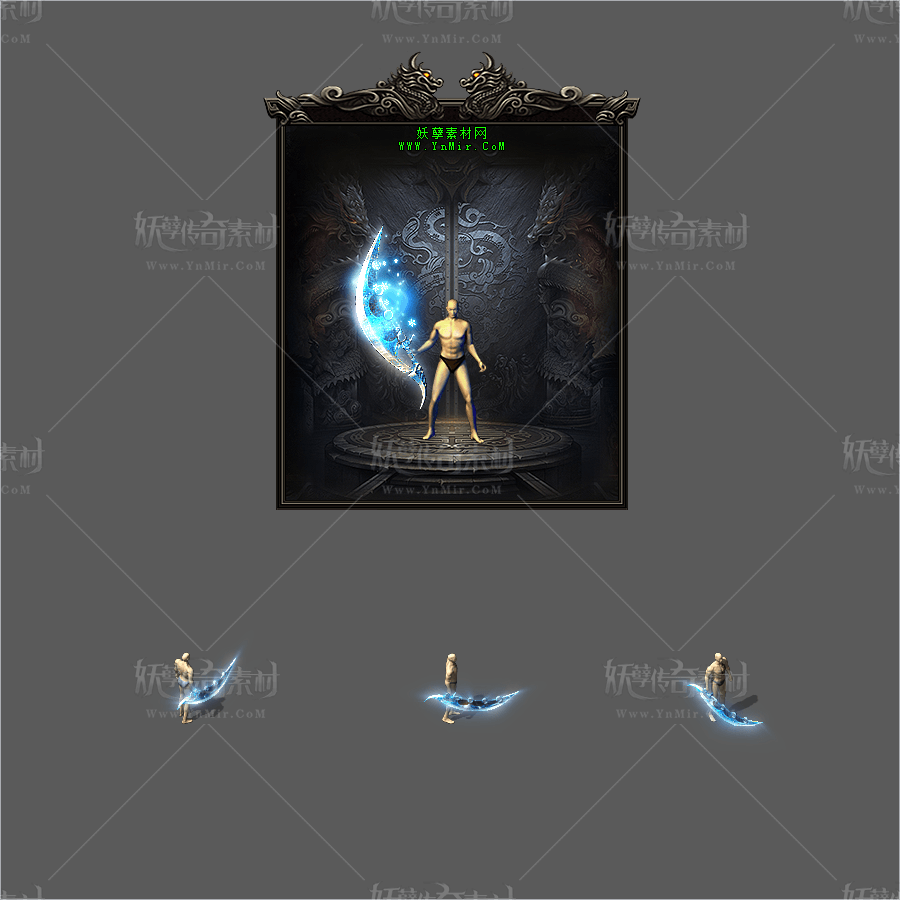 WQ2609166-雪花魅影之刃-1