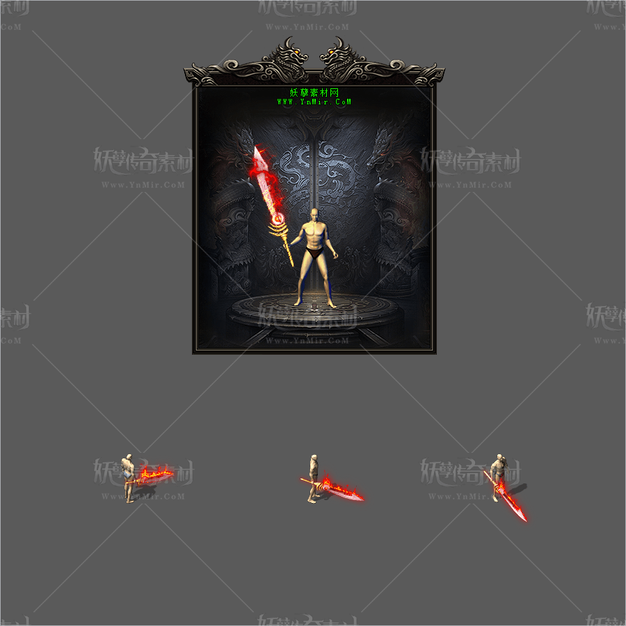 WQ2609163-新版特效将军斩-1