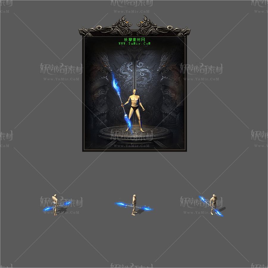 WQ2609187-缩小版特效佛尘-1