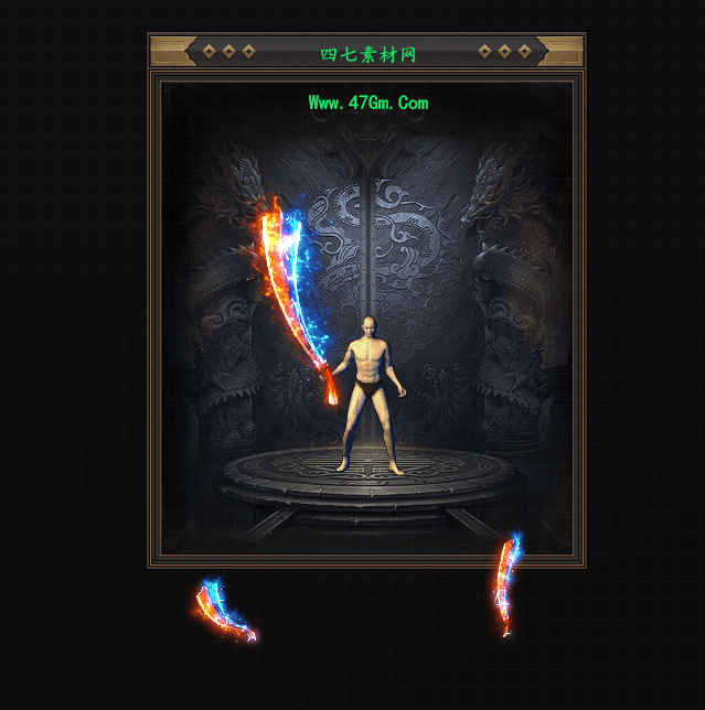 WQ2609205-老装新做特效武器阴阳虹-1
