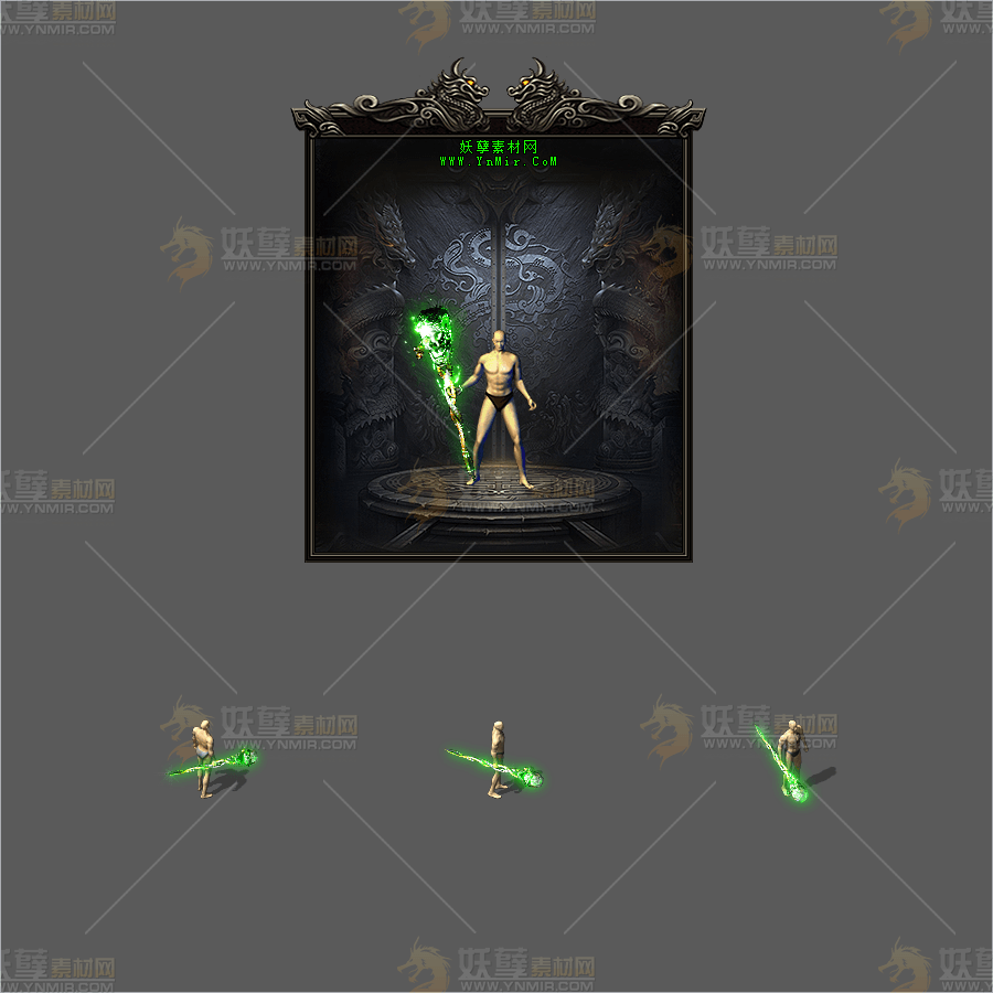 WQ2609199-绿毒骷髅杖-1