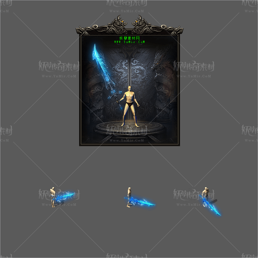 WQ2609243-寒冰之刃(无水印版)-1