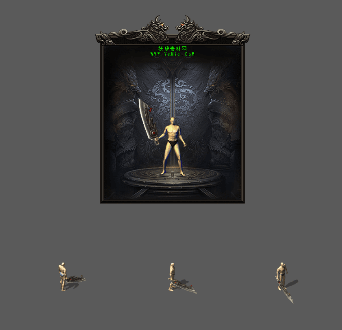 WQ2609281-沉默武器-武易屠龙-1