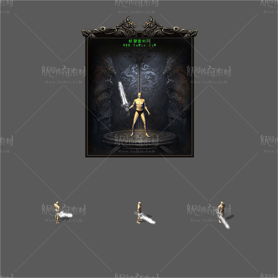 WQ2609279-沉默武器-特效风霜剑(双内观特效)-1