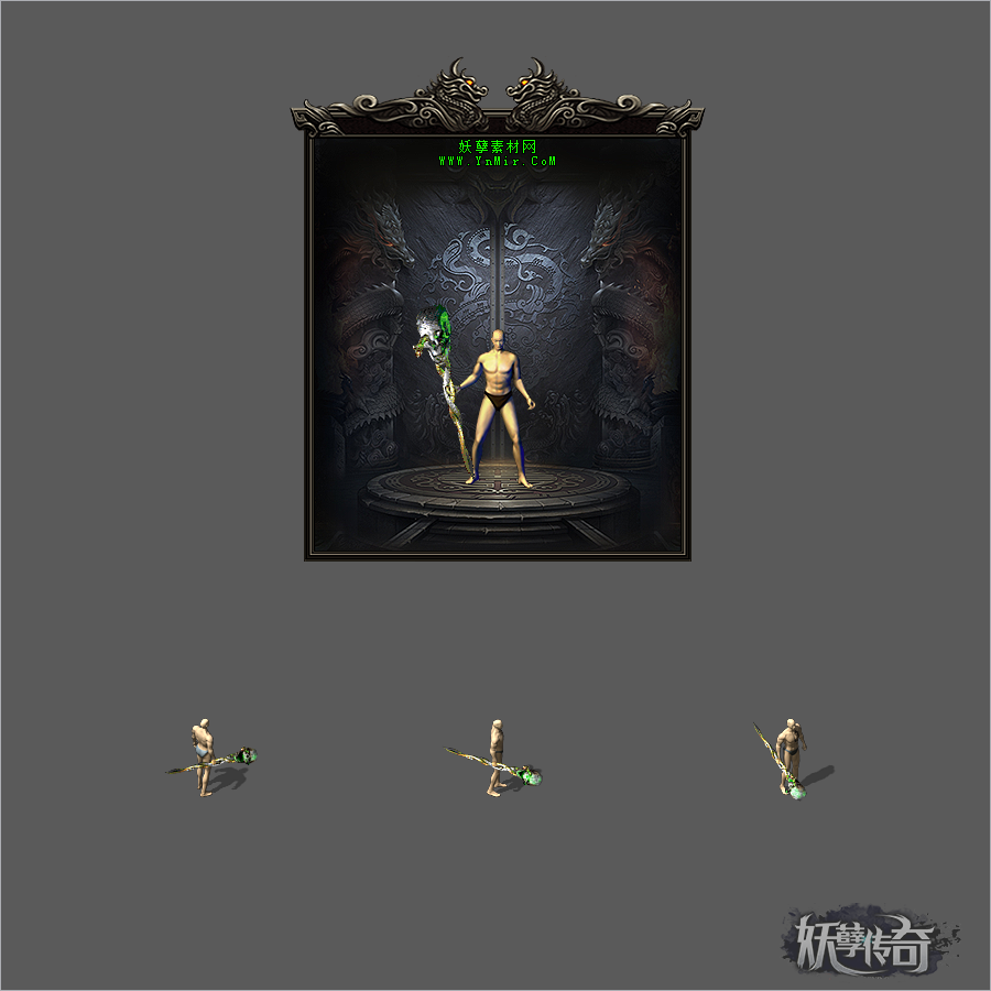 WQ2609271-沉默武器-骷髅幽灵魔-1
